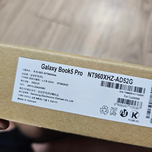 삼성 갤럭시북5 프로 16인치 루나레이크 램32gb
