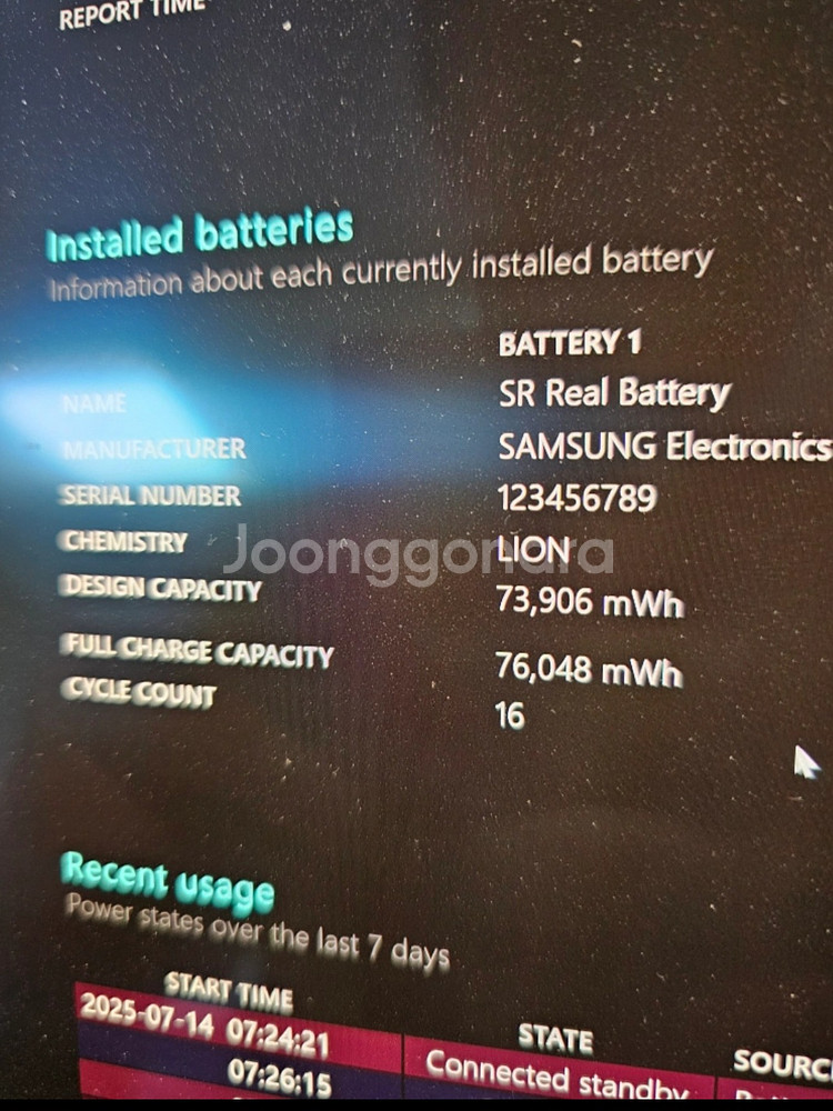 삼성 갤럭시북5 프로 16인치 512gb / 램32gb--3