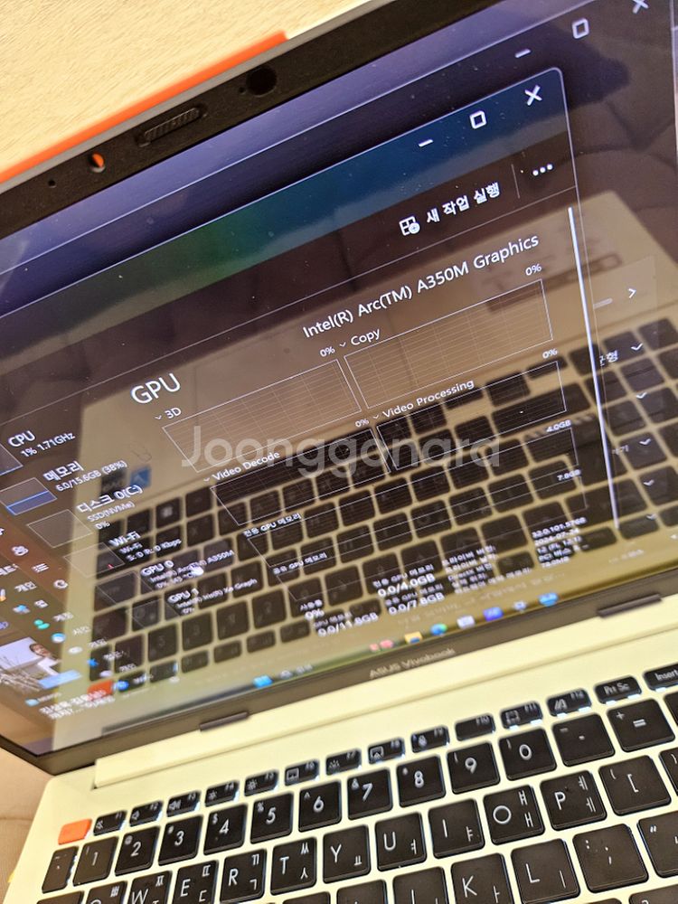 ASUS 비보북S 고사양 노트북 OLED 13세대--6