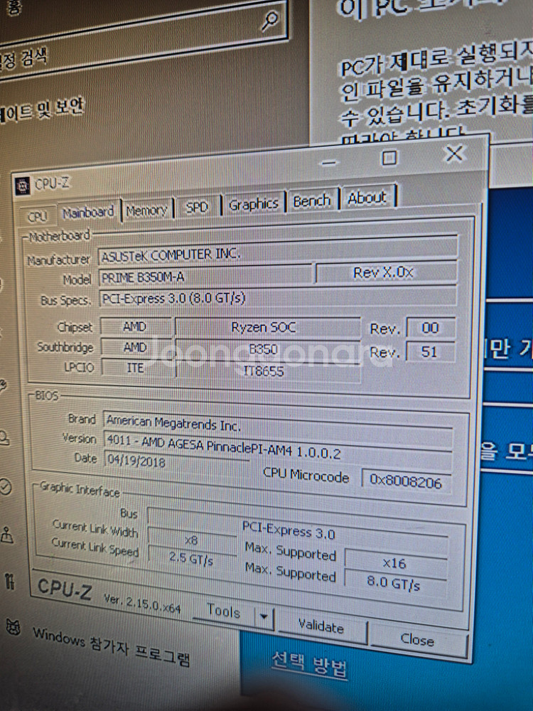 게이밍 데스크탑 판매--1