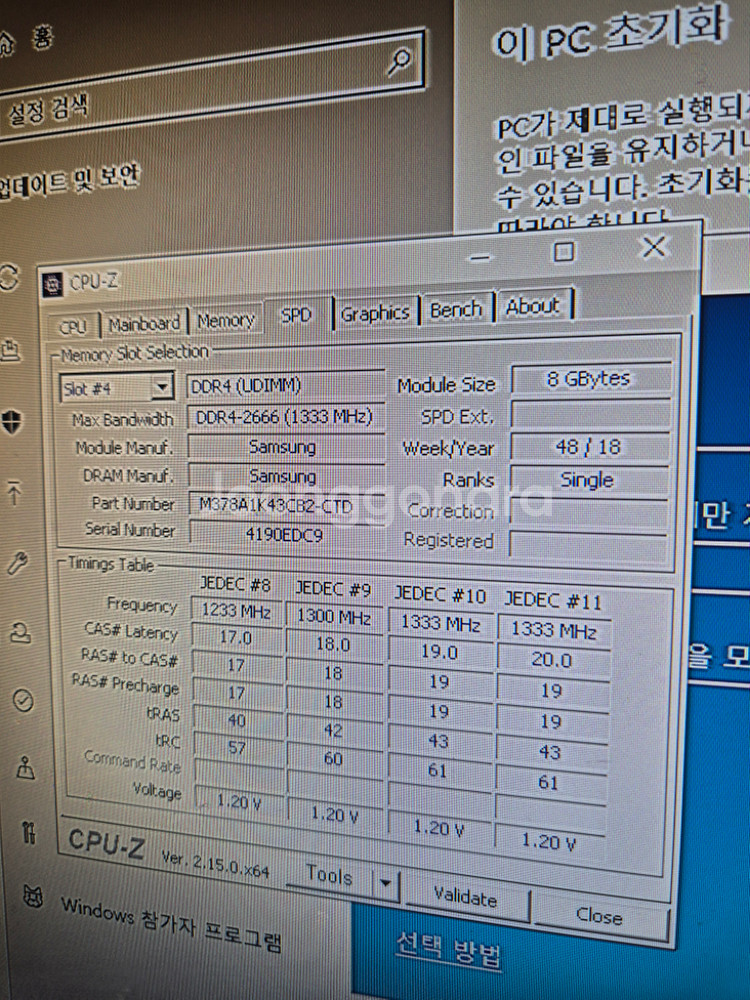 게이밍 데스크탑 판매--3
