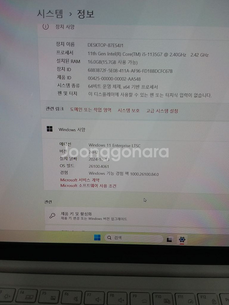 랠럭시북NT950XDB i5-1135G7 SSD768--3