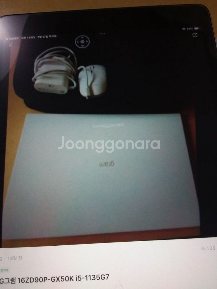 랠럭시북NT950XDB i5-1135G7 SSD768--5