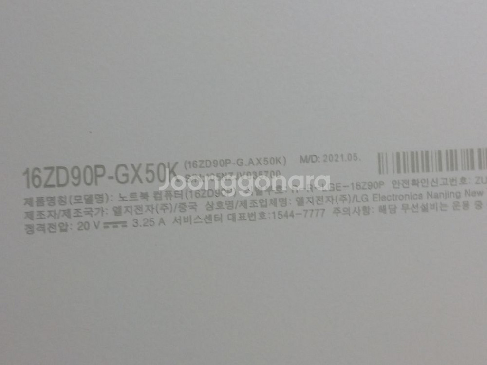 랠럭시북NT950XDB i5-1135G7 SSD768--6