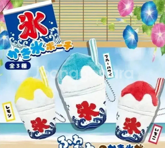 일본 빙수파우치 3종--0