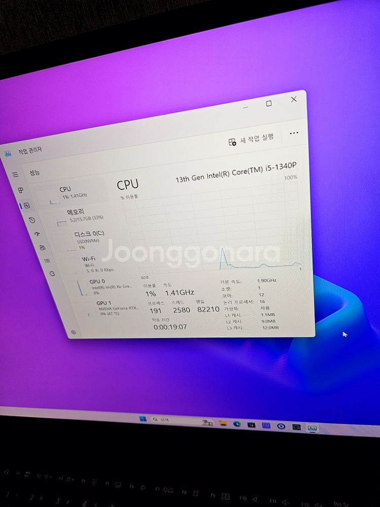 고사양 그램 16 노트북 13세대 RTX3050--1