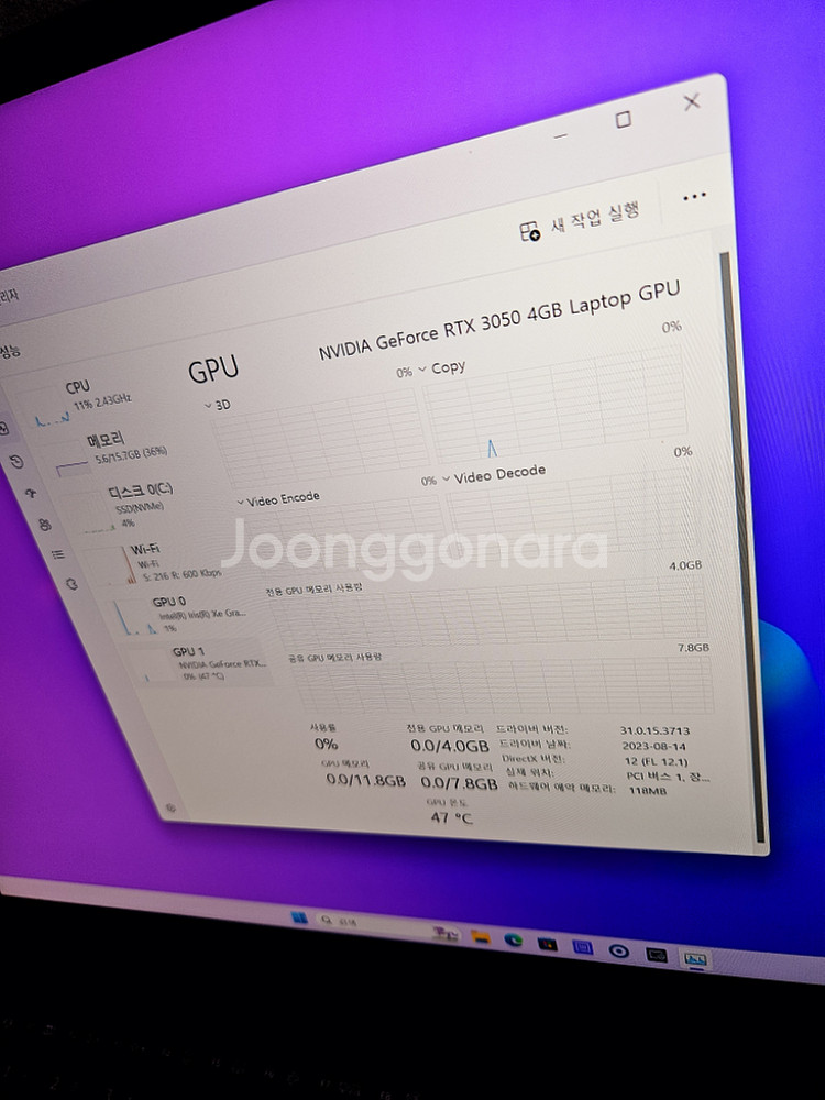 고사양 그램 16 노트북 13세대 RTX3050--2