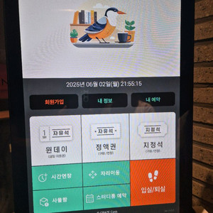 중고 키오스크를 판매합니다