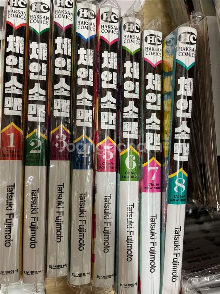 체인소맨 1~8권--0