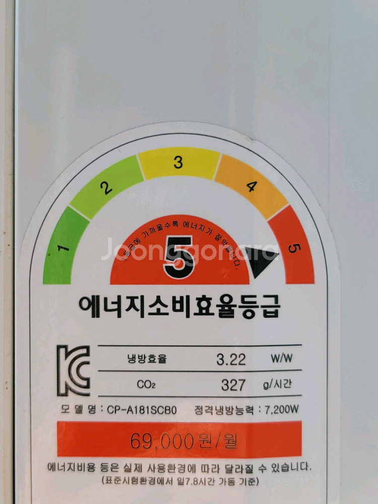 무료배송설치 캐리어 스탠드18평 에어컨 기본설치비포함--1