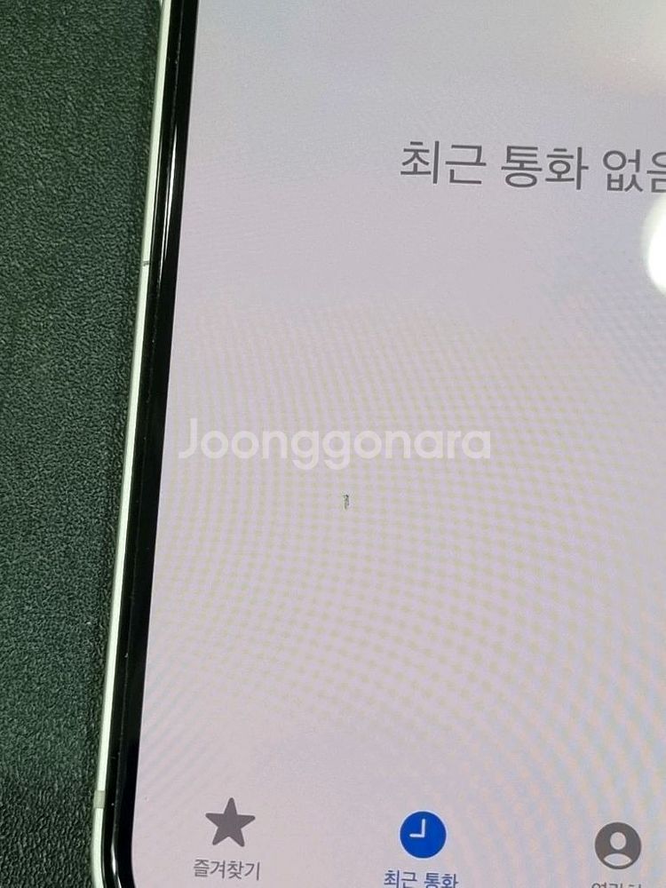 아이폰12 128GB 화이트 배터리 74%--2