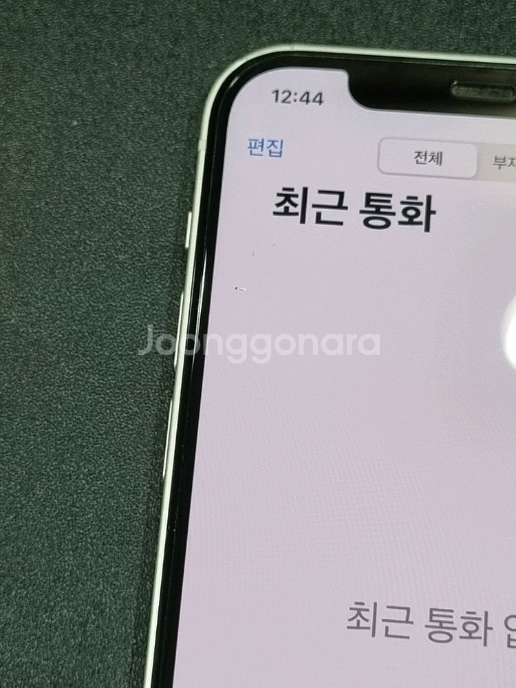 아이폰12 128GB 화이트 배터리 74%--3