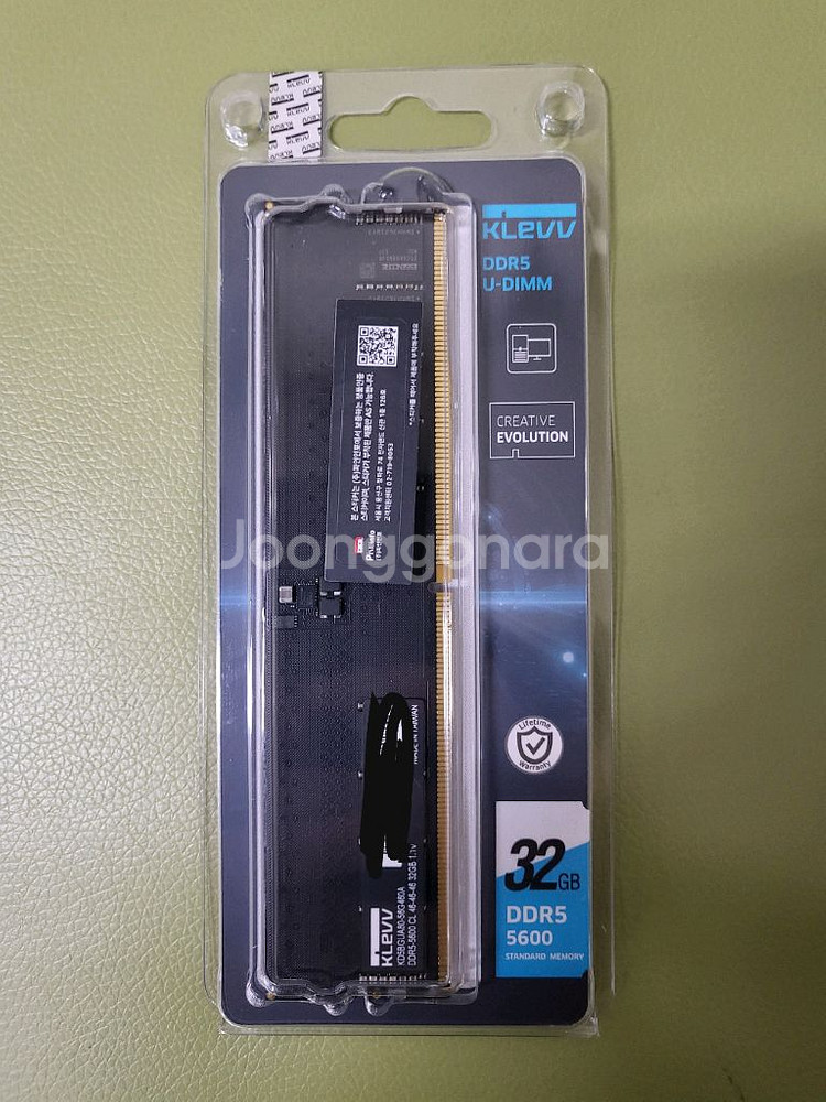 klevv ddr5 5600 32g a/s 받은제품--0