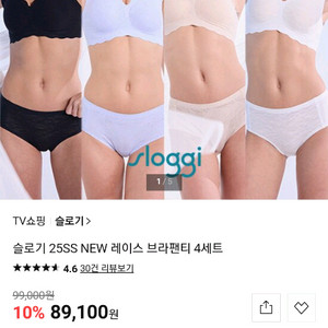 슬로기 레이스팬티브라세트(새상품m)한세트당 만3천원