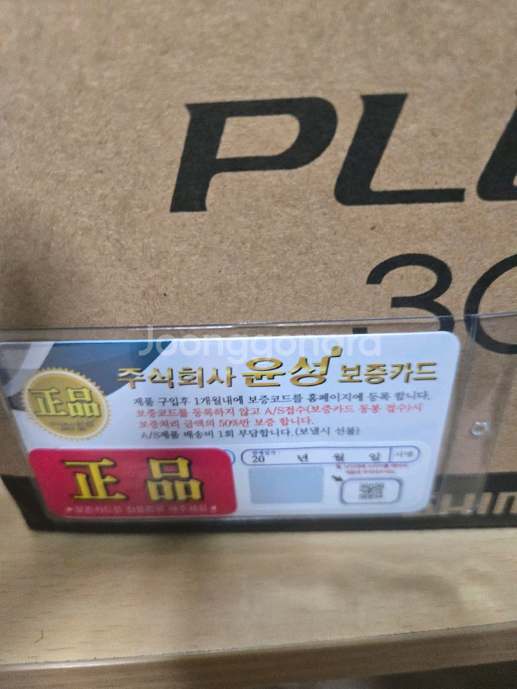 시마노 15프레미오 3000 전동릴--1