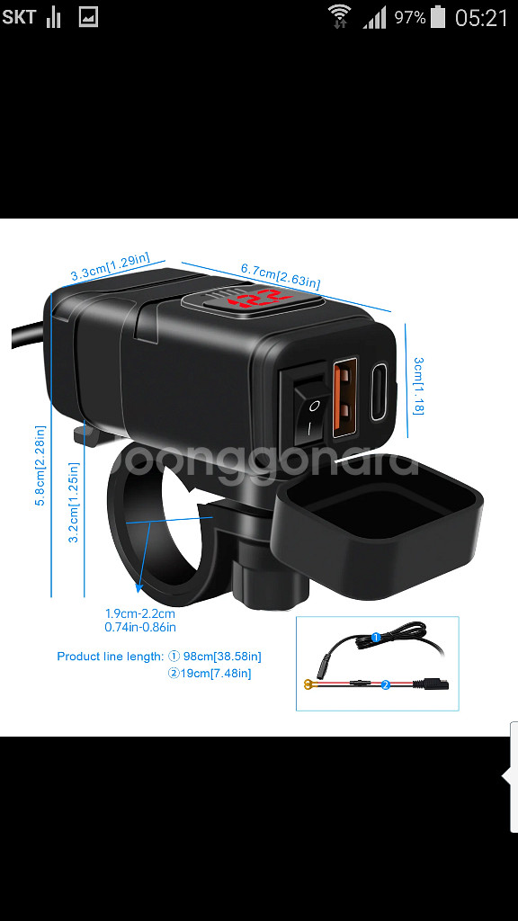 오토바이 usb 충전기 QC3.0 PD 고속충전 전압계--1