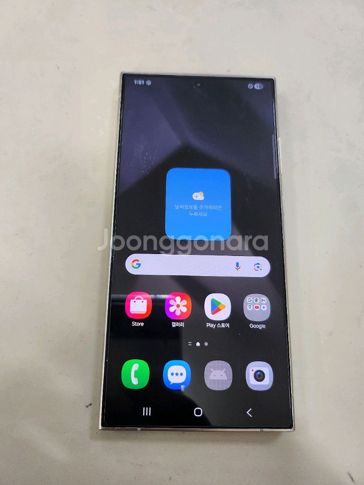갤럭시S24울트라 512GB 자급제 입니다.--0