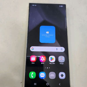 갤럭시S24울트라 512GB 자급제 입니다.
