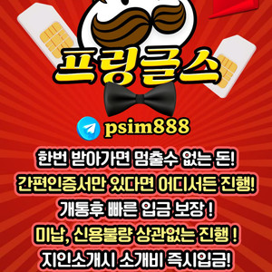 선불유심 내구제