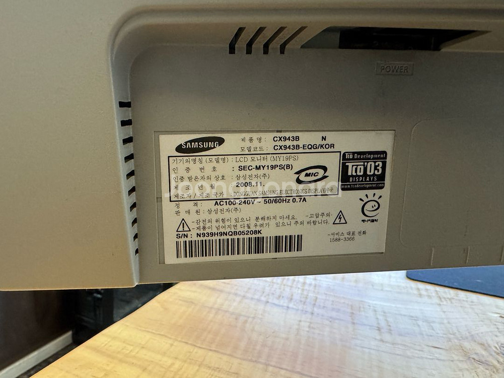 삼성 CX943B 모니터 19인치 모니터--3