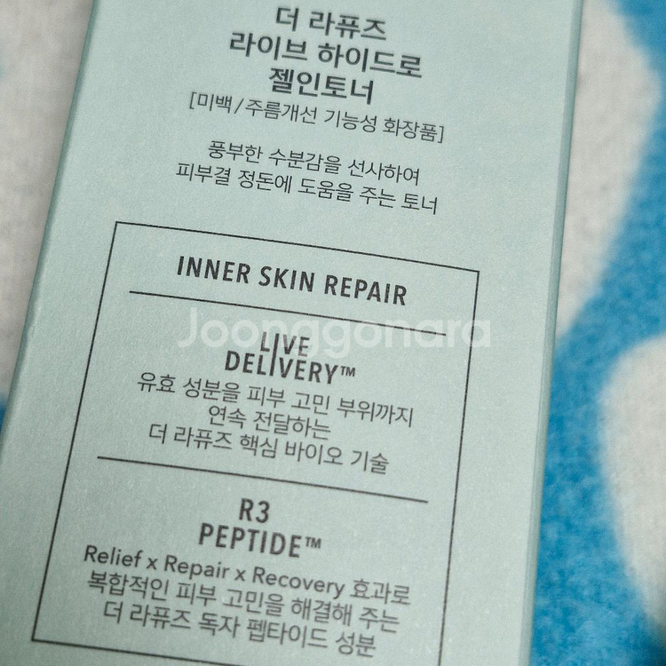 라퓨즈 젤인토너.새상품--2