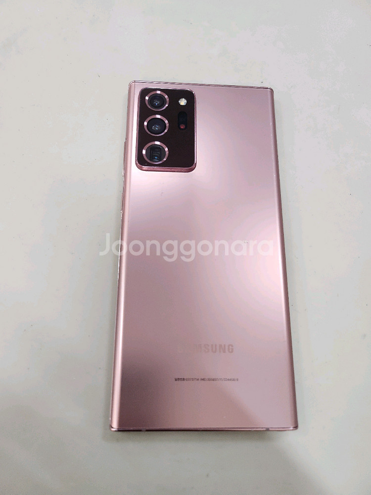 갤럭시노트20울트라 256GB 브론즈 입니다.--3