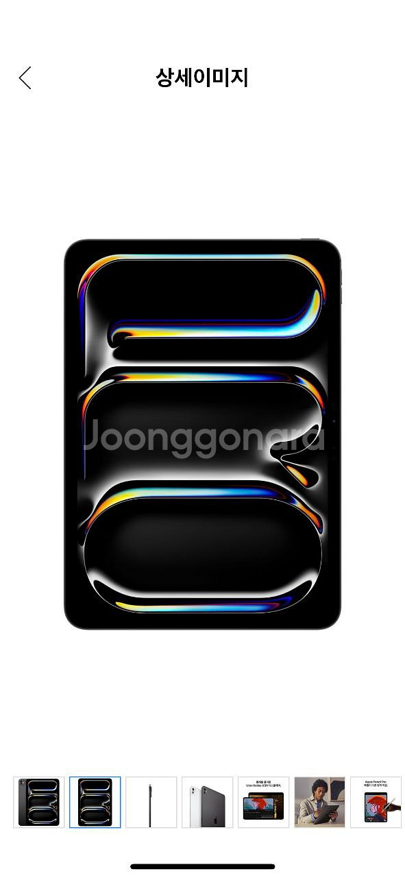 아이패드 프로11 셀룰러 M4 256g 새제품--0
