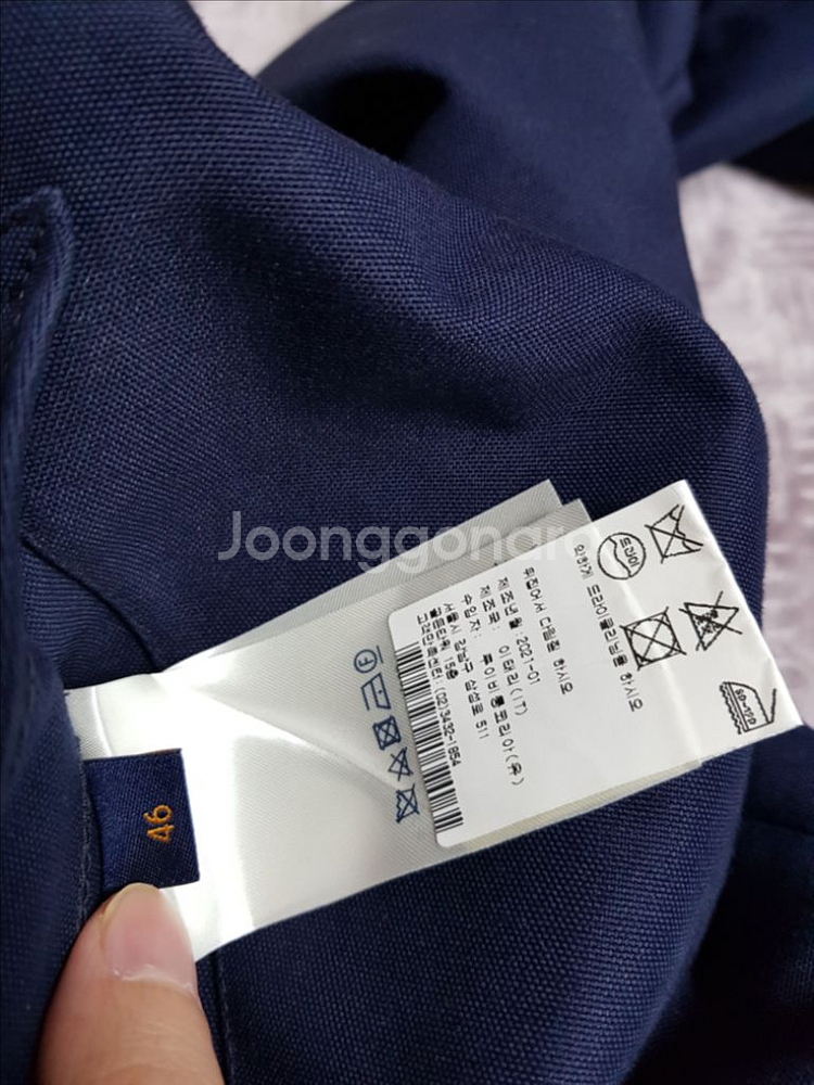 루이비통 워터컬러 워크웨어 블루종 자켓--6