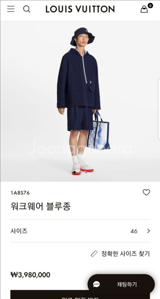 루이비통 워터컬러 워크웨어 블루종 자켓--9