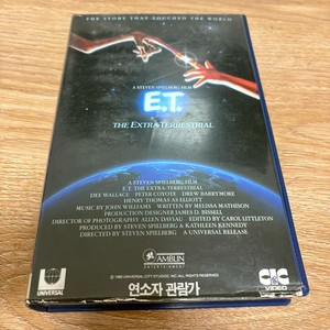E.T. 비디오테이프