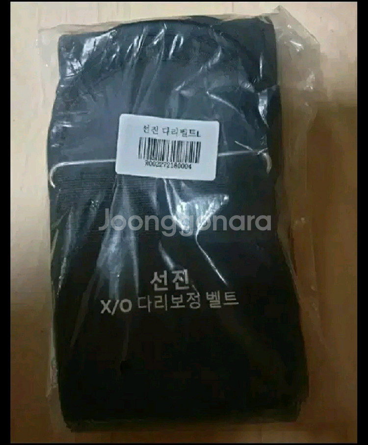 다리보정벨트--1