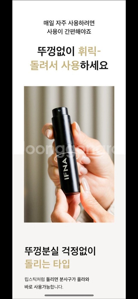 휴대용 향수공병 뚜껑없는 향수공병 5ml + 리필공병--2