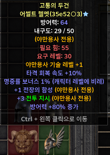 디아블로 2 cp 삽니다.--0