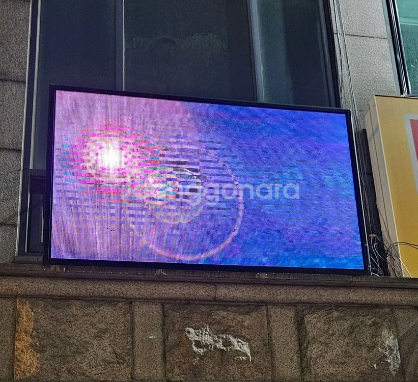 led광고판 야외용--0