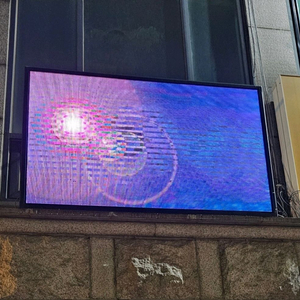 led광고판 야외용