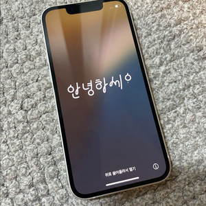 아이폰13미니 128 스타라이트 SSS급
