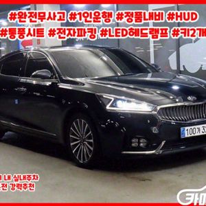 [기아]올 뉴 K7 3.0 LPI 프레스티지 (5인승)