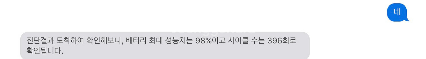 아이패드 미니6--2