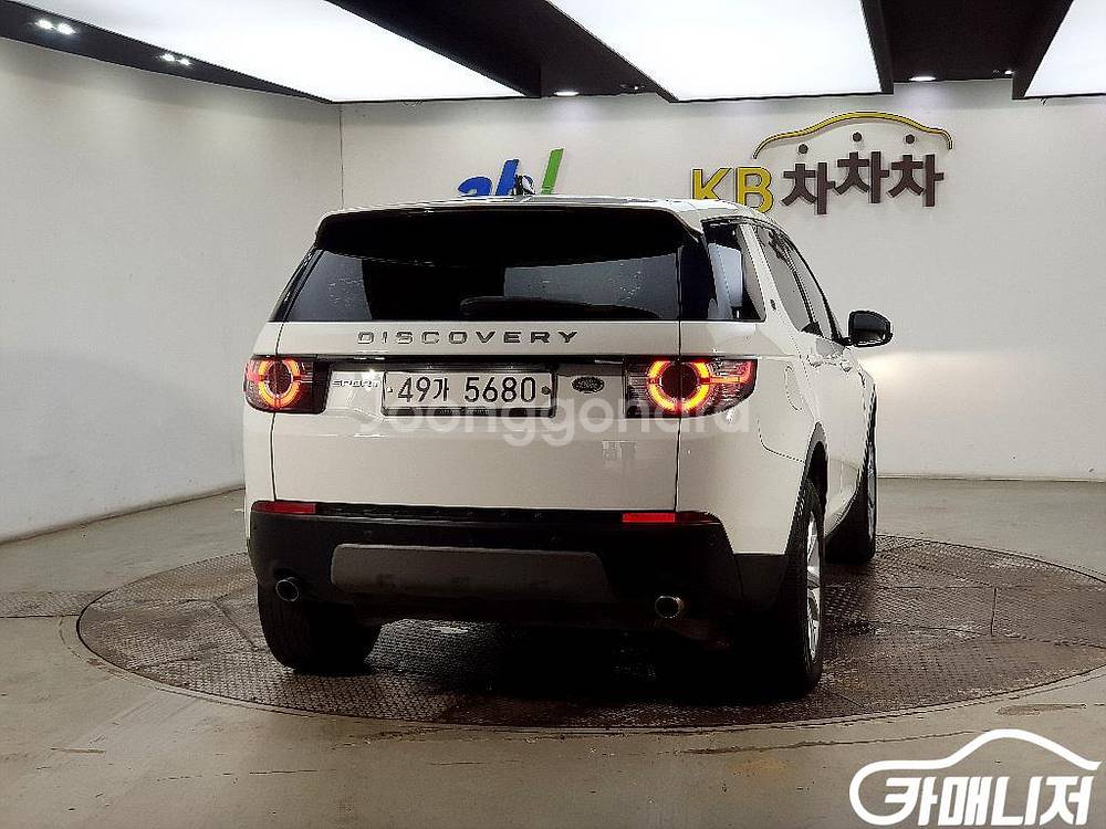 [랜드로버]디스커버리 스포츠 2.0 TD4 SE(150--2