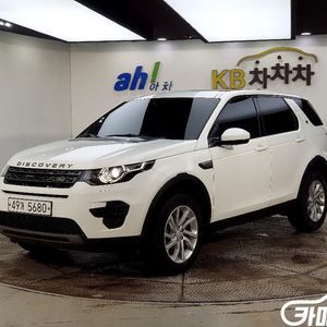 [랜드로버]디스커버리 스포츠 2.0 TD4 SE(150