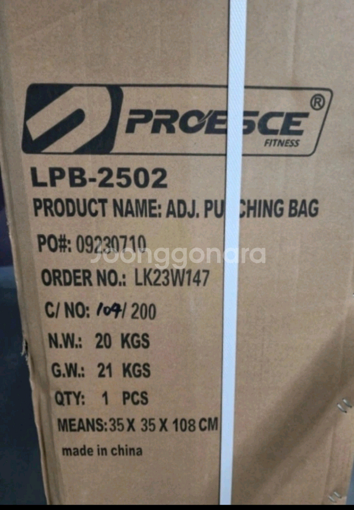 PROESCE FITNESS 샌드백 새상품입니다--2