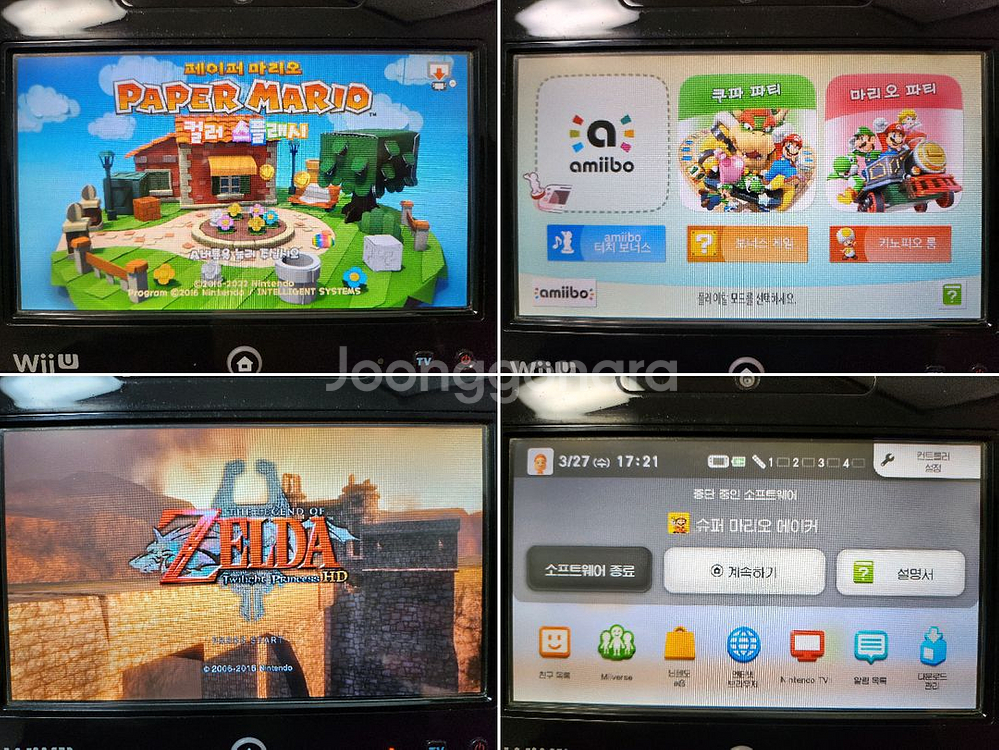 닌텐도 위유 wii u 검정색 한글 완전판--6
