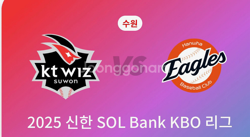 7.17 목 중앙지정석 정가양도--0