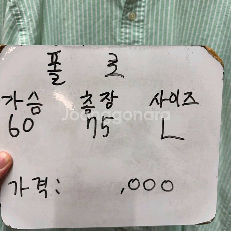 폴로 옥스포드 남방 스트라이프 셔츠--4