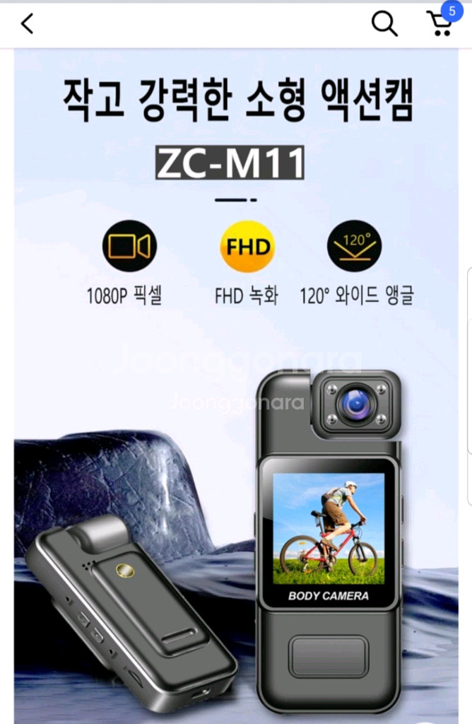 바디캠 액션캠 오토바이 자전거 블랙박스 (새상품)--1