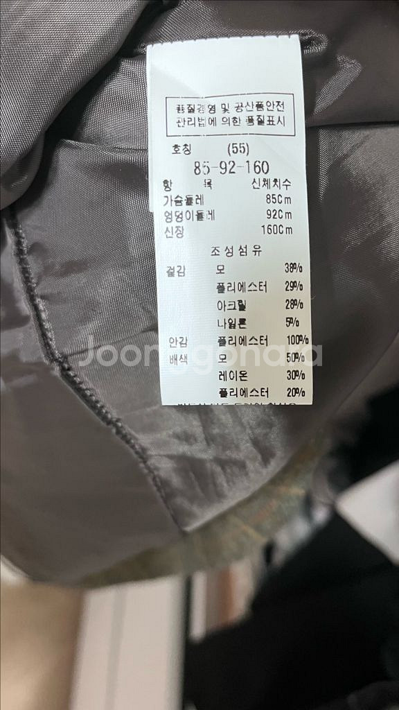 CC콜렉트 여성 베스트원피스--3