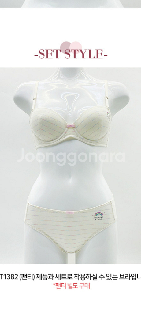 트라이 모모 크림 리본 브래지어 75B--0