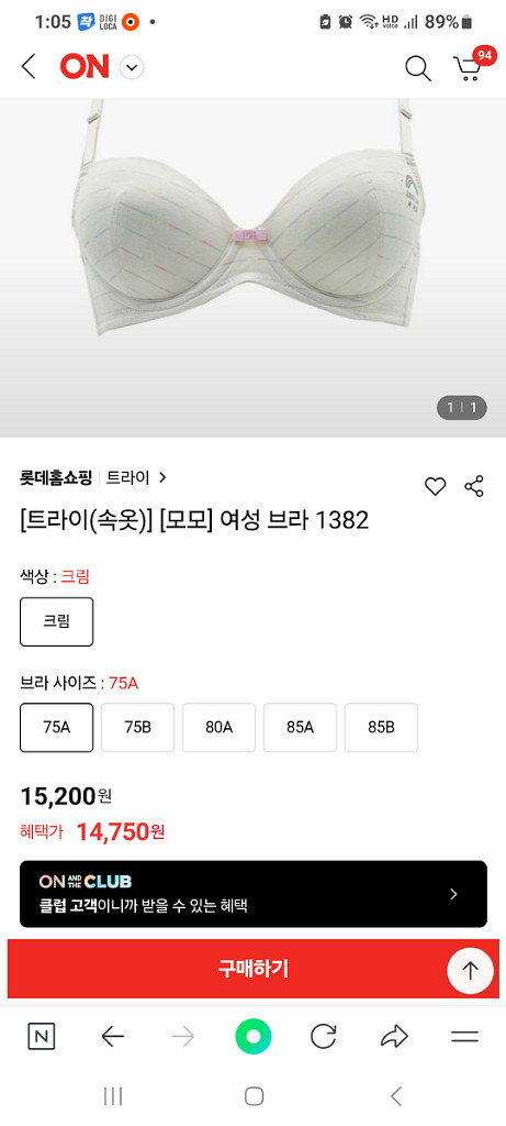 트라이 모모 크림 리본 브래지어 75B--4