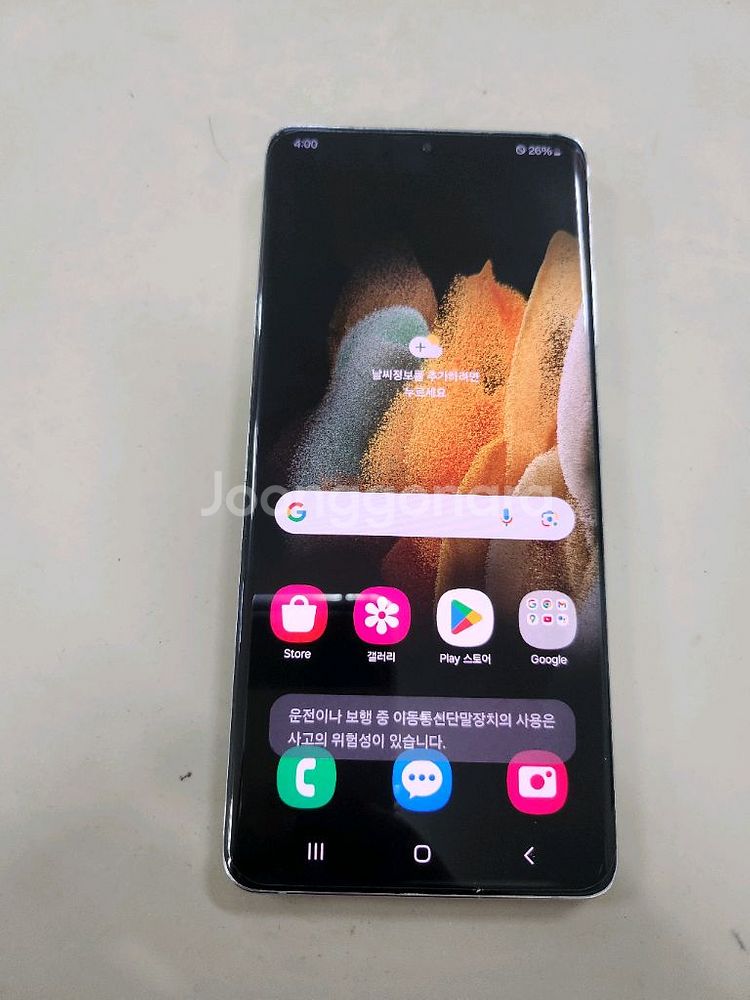 갤럭시S21울트라 256GB 실버 자급제 상태굿 입니다--1