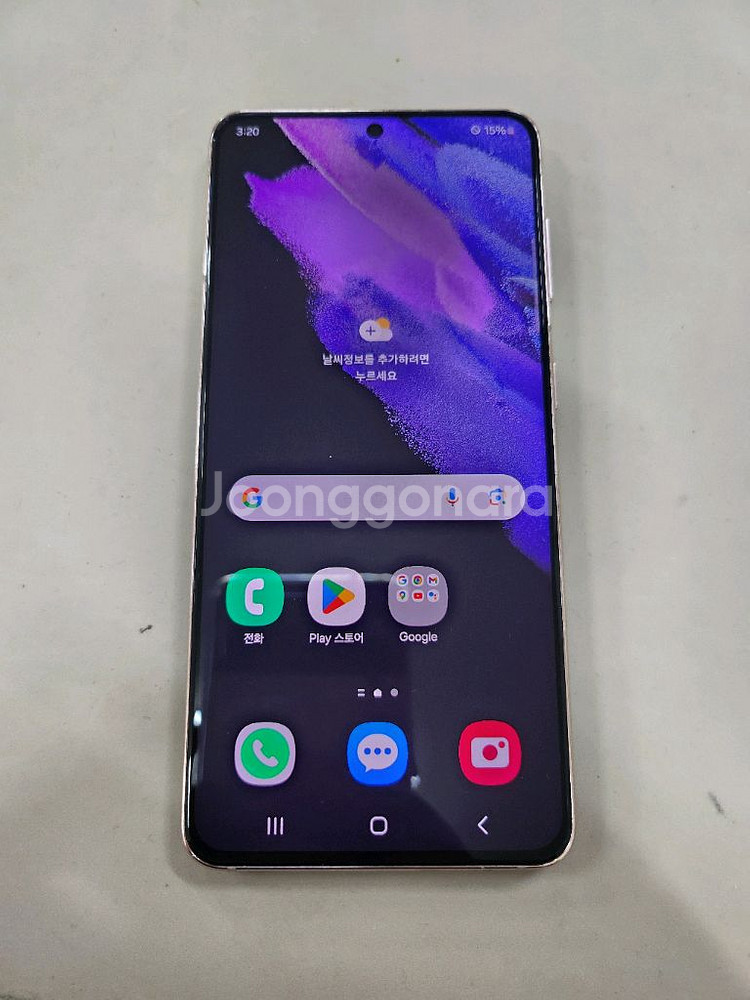 갤럭시S21 5G 256GB 퍼플 상태 깨끗 합니다.--1